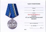 55 ЛЕТ МОРСКОЙ РАКЕТОНОСНОЙ АВИАЦИИ СЕР.